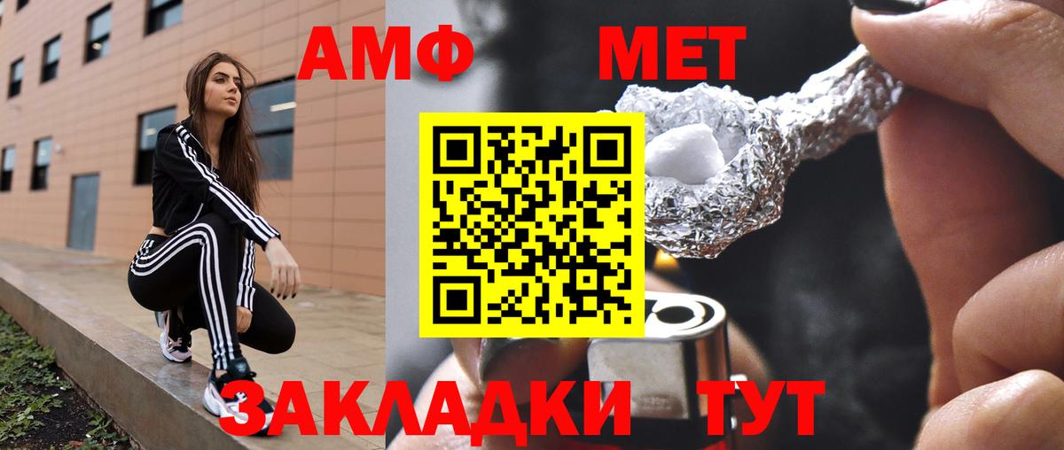 АМФЕТАМИН 97% Каменск-Уральский