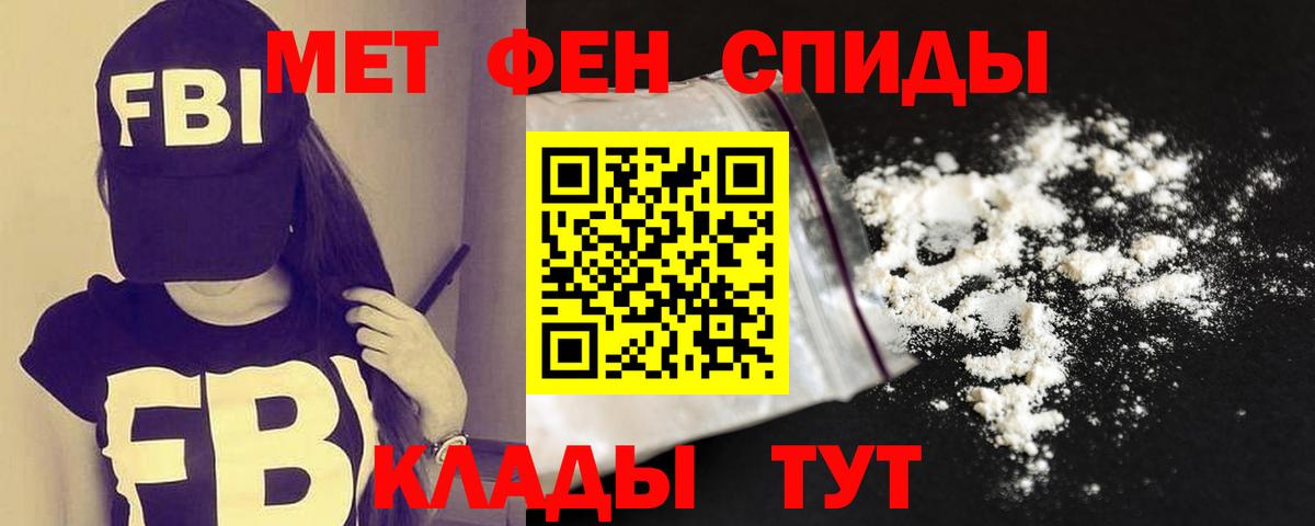 АМФ  Amphetamine Premium  Вход с VPN  Каменск-Уральский 