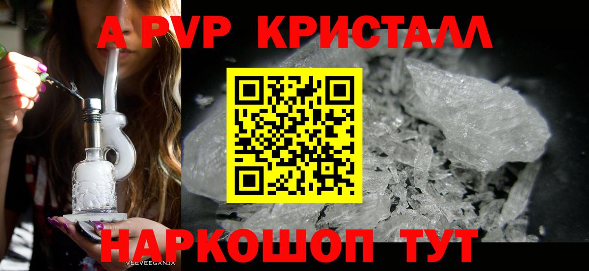 A-PVP СК Каменск-Уральский