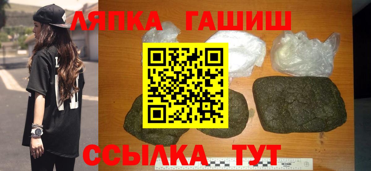ГАШ 40% ТГК Каменск-Уральский