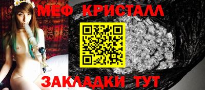 мет Кунгур
