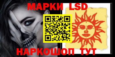 мет Кунгур
