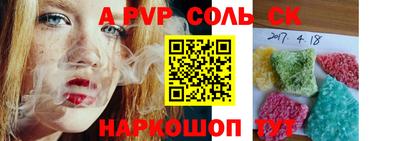 a pvp Кулебаки