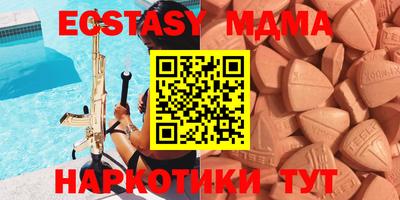 мет Кунгур