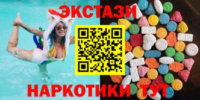 мет Кунгур