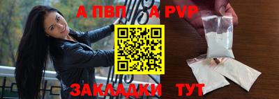 мет Кунгур