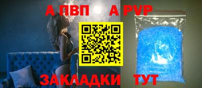 a pvp Кулебаки