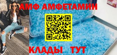 мет Кунгур