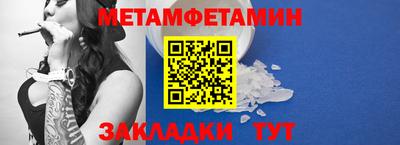мет Кунгур