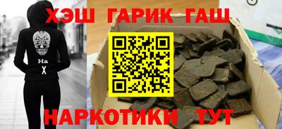 мет Кунгур
