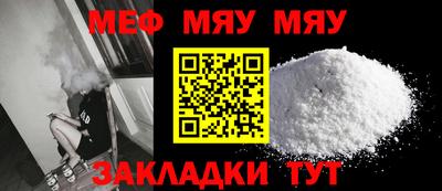 мет Кунгур
