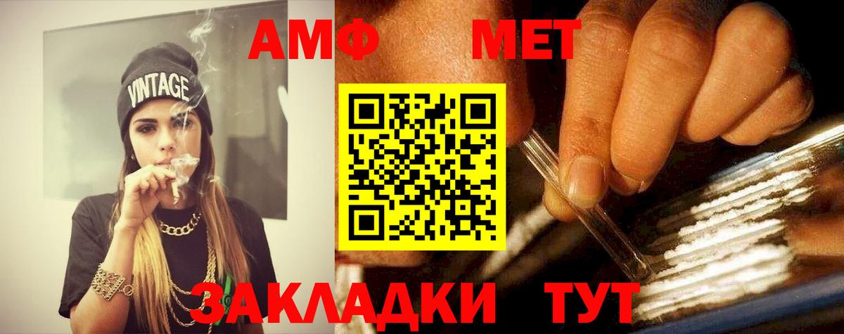 Первитин пудра Каменск-Уральский