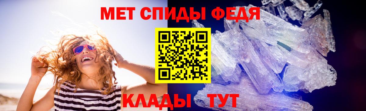Каменск-Уральский  Метамфетамин  Вход с VPN  Первитин мет  Первитин мет 