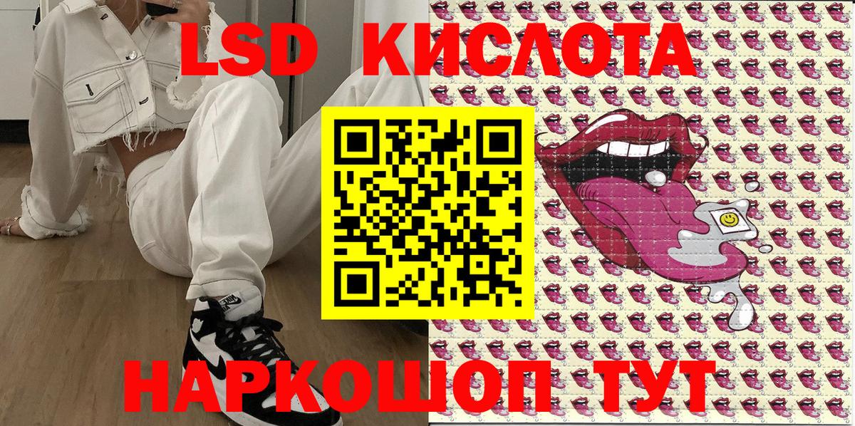 Марки N-bome 1,8мг  Вход с VPN  Марки NBOMe  Каменск-Уральский 