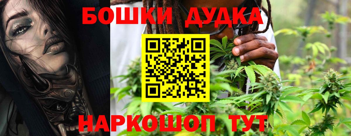 Конопля VHQ  Марихуана Bruce Banner  Каменск-Уральский  Конопля ГИДРОПОН  Вход с VPN 