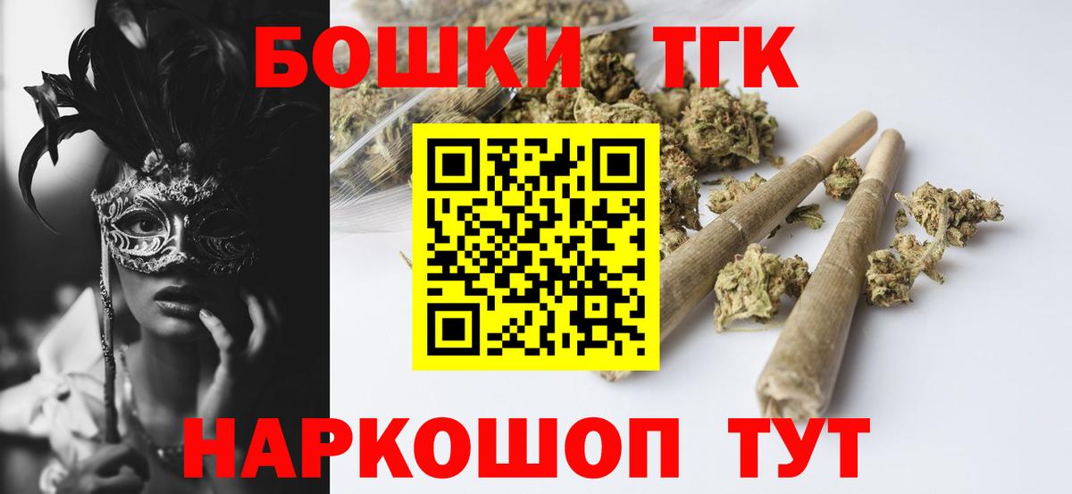 ГАШ  A-PVP СОЛЬ   Марихуана  АМФ   Вход с VPN  Cocaine  Каменск-Уральский  МЕФ  