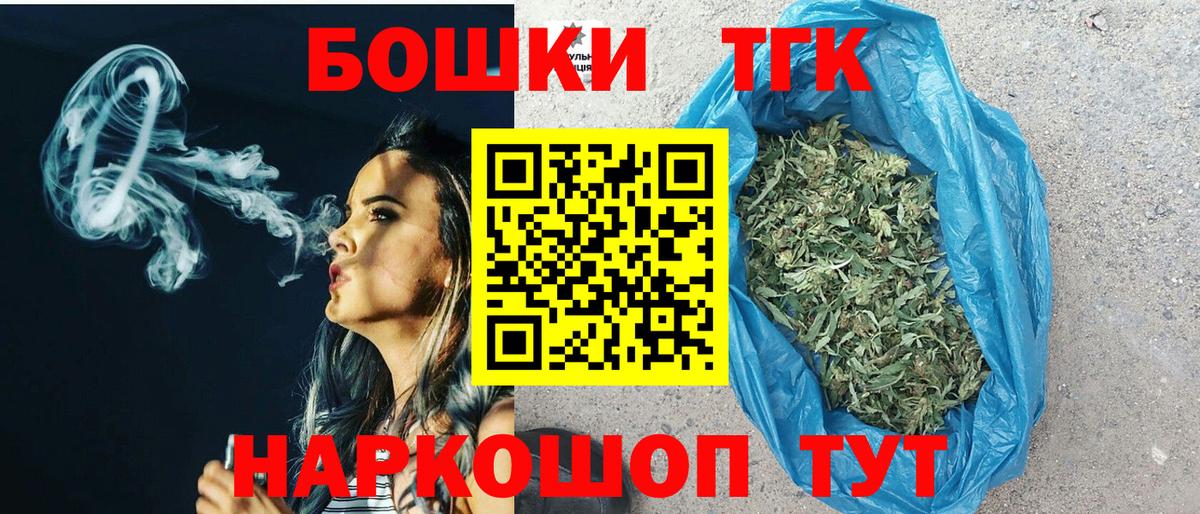 Каннабис SATIVA & INDICA Каменск-Уральский